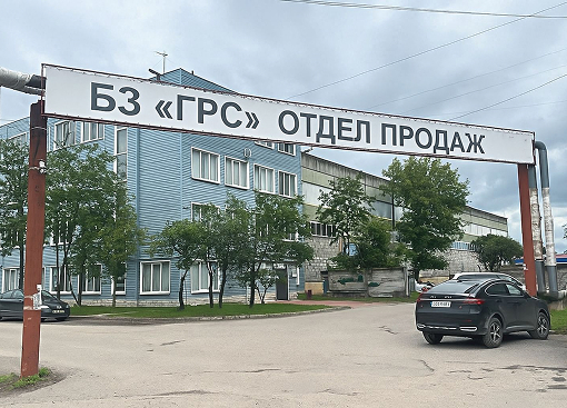 Логистический центр ГРС — управление доставкой бетона в Егорьевске