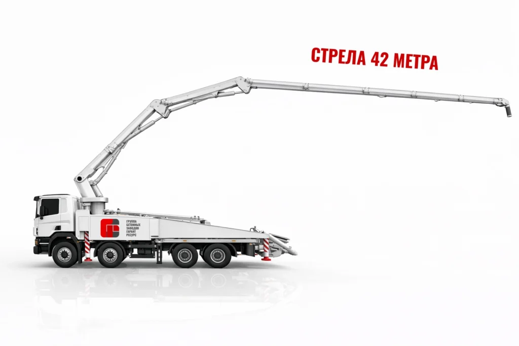 Автобетононасос со стрелой 42 м для подачи бетона на высоту в Егорьевске