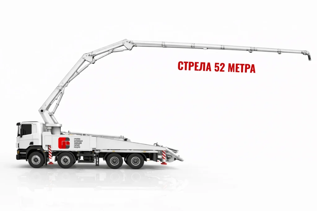 Автобетононасос со стрелой 52 м для подачи бетона на высотные работы в Егорьевске