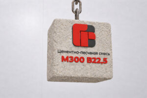Цементно-песчаная смесь М300 B22,5 F150 W6
